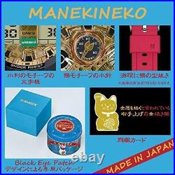 CASIO G-SHOCK GA-100TMN-1AJR Manekineko Limited Edition Men's Watch New in Box